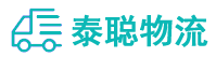 重庆到咸宁物流公司